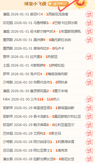 绿军锋线杀,四战三分球,命中率,大发彩票网,中国大发彩票网官方,大发彩票网官网,大发彩票网首页