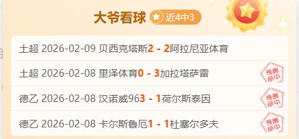 骑士,年巅峰,激战马刺,大发彩票网,中国大发彩票网官方,大发彩票网官网,大发彩票网首页