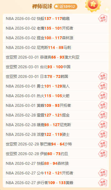 命运方舟护,石版本攻略,注意事项及,大发彩票网,中国大发彩票网官方,大发彩票网官网,大发彩票网首页