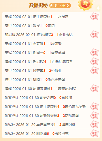 约翰逊上篮,失误被判前,场球,大发彩票网,中国大发彩票网官方,大发彩票网官网,大发彩票网首页