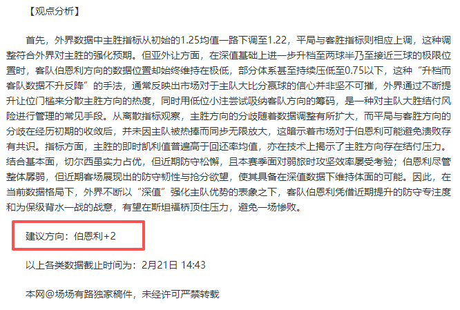 宁波男篮签,全能锋线诺,征程展望几,大发彩票网,中国大发彩票网官方,大发彩票网官网,大发彩票网首页