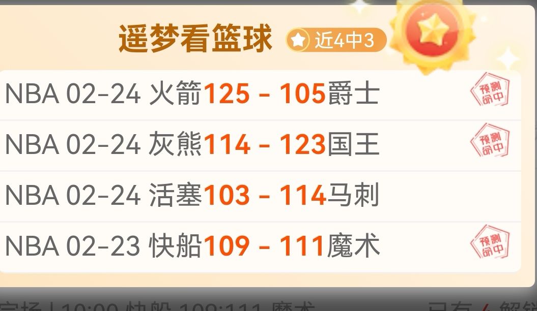 连中两天,好运连连,状态火爆,大发彩票网,中国大发彩票网官方,大发彩票网官网,大发彩票网首页