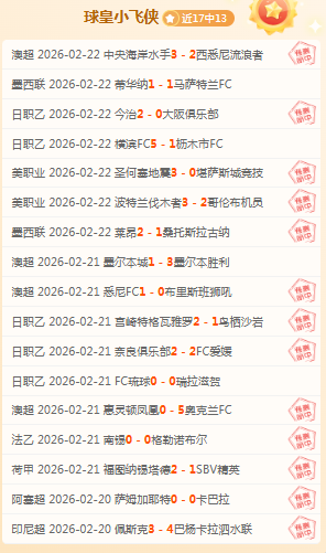 大乐透期号,专家质合推,印尼超,大发彩票网,中国大发彩票网官方,大发彩票网官网,大发彩票网首页