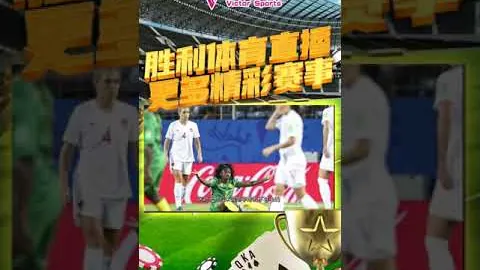 41岁中超球星乌塔卡加盟日本J3联赛枥木市足球俱乐部